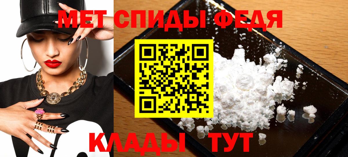 Amphetamine Premium Тимашёвск