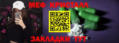 наркотики Ливны