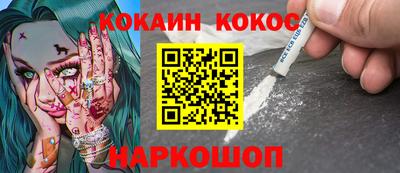 наркотики Ливны