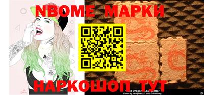 наркотики Ливны