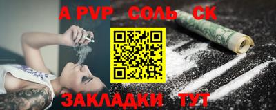МДПВ Лесосибирск
