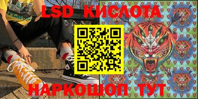 наркотики Ливны