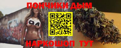 наркотики Ливны