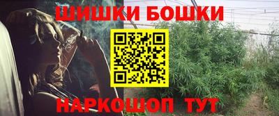 наркотики Ливны