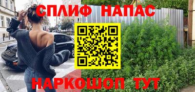наркотики Ливны