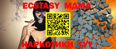 скорость mdpv Ликино-Дулёво