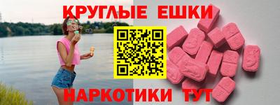 наркотики Ливны