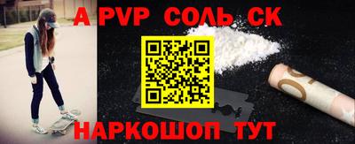 МДПВ Лесосибирск