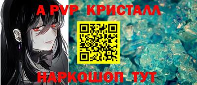 наркотики Ливны