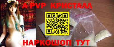 наркотики Ливны