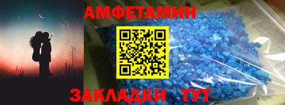 наркотики Ливны