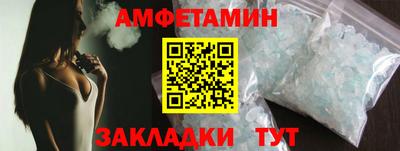 наркотики Ливны