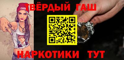наркотики Ливны