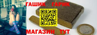 наркотики Ливны