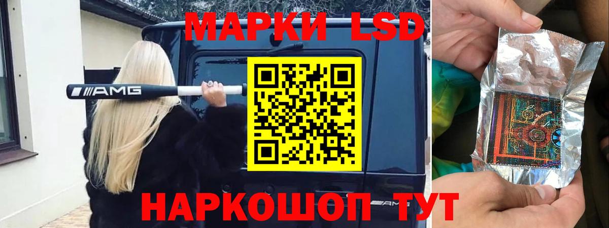 ЛСД экстази кислота  гидра ONION  Тимашёвск  Вход с VPN  LSD-25 экстази ecstasy 