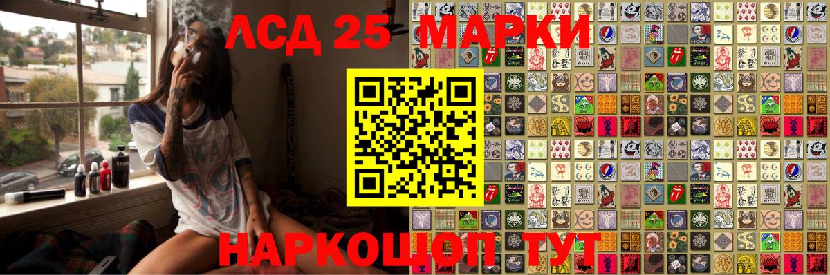 Марки 25I-NBOMe 1,5мг  Марки 25I-NBOMe 1,5мг  Марки 25I-NBOMe  Вход с VPN  Тимашёвск 