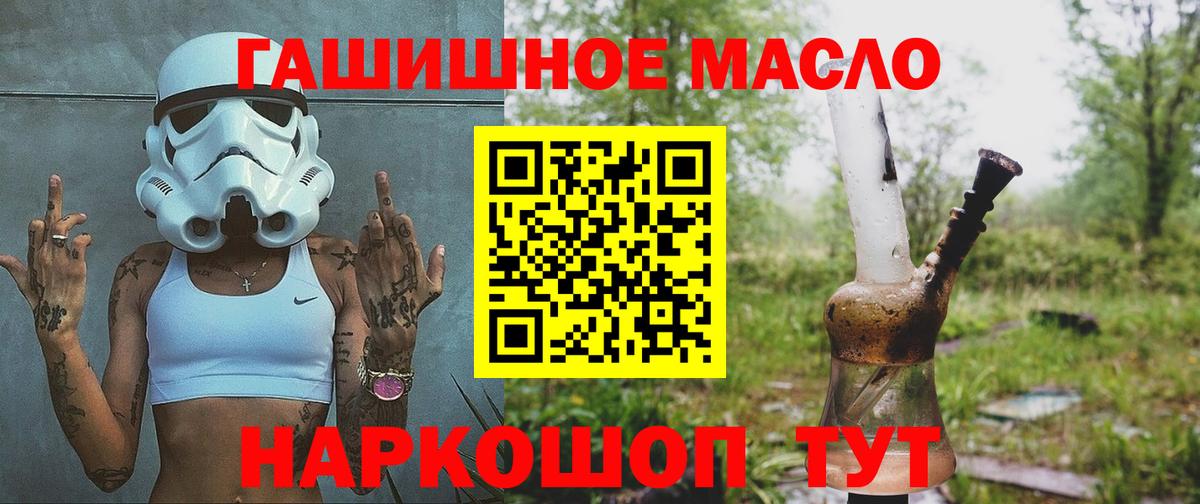 ТГК вейп с тгк  Дистиллят ТГК вейп с тгк  Вход с VPN  купить наркотики цена  Тимашёвск 